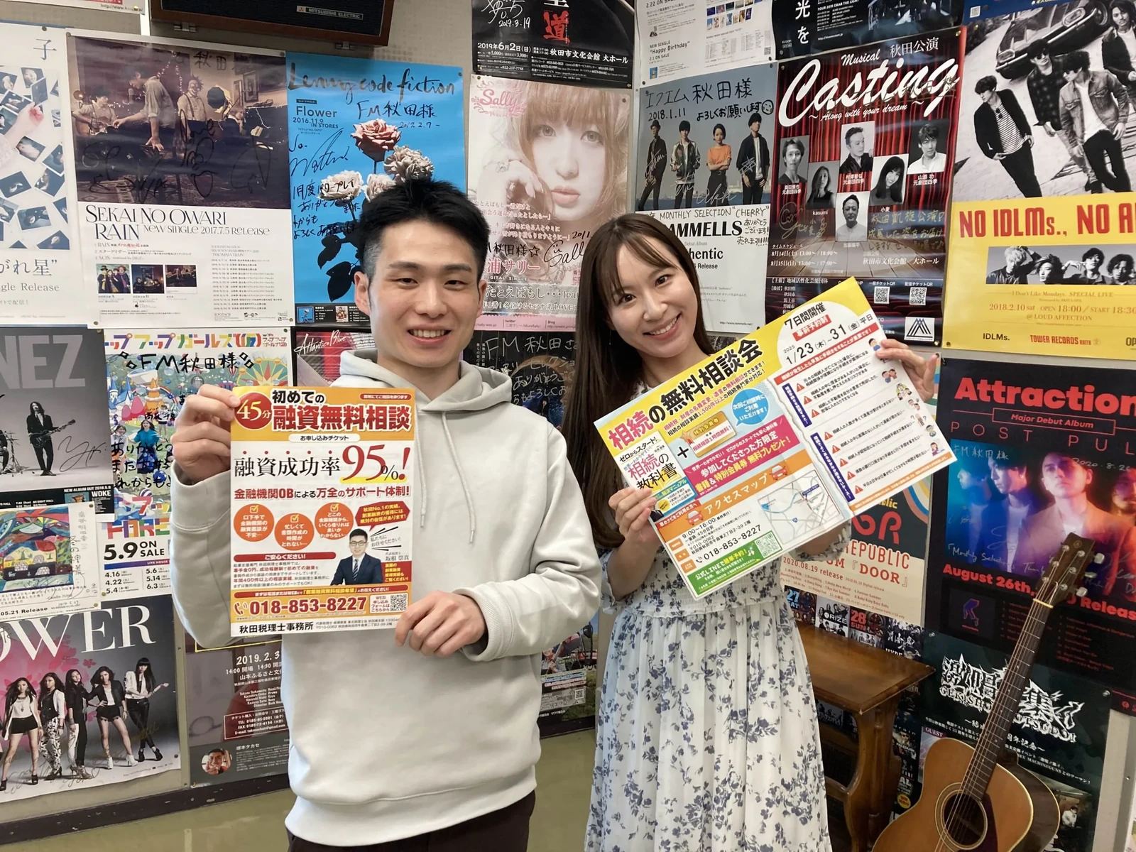エフエム秋田mix出演時の坂根崇真と真坂はづきさん